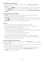 Preview for 376 page of Samsung HW-N400 Full Manual