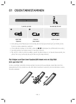 Предварительный просмотр 56 страницы Samsung HW-N410 User Manual