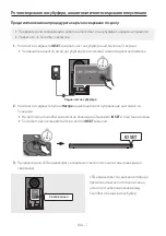 Preview for 48 page of Samsung HW-N650 Full Manual