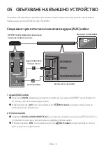 Preview for 55 page of Samsung HW-N650 Full Manual