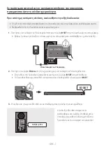 Preview for 270 page of Samsung HW-N650 Full Manual