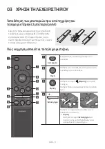 Preview for 849 page of Samsung HW-Q610B Full Manual