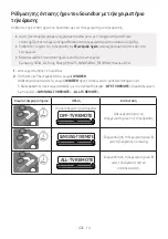 Preview for 854 page of Samsung HW-Q610B Full Manual