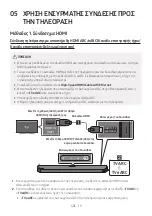 Preview for 859 page of Samsung HW-Q610B Full Manual