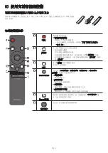 Предварительный просмотр 76 страницы Samsung HW-Q900A Full Manual