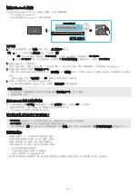 Preview for 90 page of Samsung HW-Q990B Full Manual