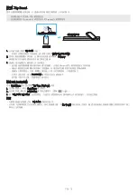 Preview for 99 page of Samsung HW-Q990B Full Manual