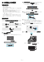 Preview for 101 page of Samsung HW-Q990B Full Manual