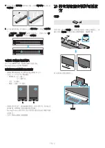 Preview for 102 page of Samsung HW-Q990B Full Manual