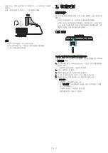 Preview for 103 page of Samsung HW-Q990B Full Manual