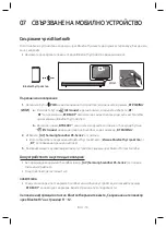 Предварительный просмотр 50 страницы Samsung HW-R530 User Manual