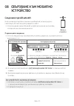 Preview for 49 page of Samsung HW-S40T Full Manual