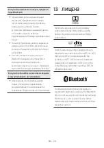 Preview for 58 page of Samsung HW-S40T Full Manual