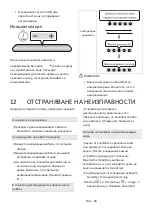 Preview for 77 page of Samsung HW-S60T Full Manual