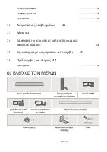 Preview for 288 page of Samsung HW-S60T Full Manual