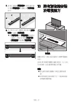 Предварительный просмотр 124 страницы Samsung HW-S61B Full Manual