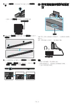 Предварительный просмотр 96 страницы Samsung HW-S800B Full Manual