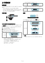 Предварительный просмотр 97 страницы Samsung HW-S800B Full Manual