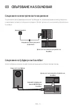 Предварительный просмотр 39 страницы Samsung HW-T420 Full Manual