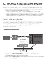 Предварительный просмотр 40 страницы Samsung HW-T420 Full Manual