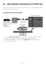 Предварительный просмотр 43 страницы Samsung HW-T420 Full Manual