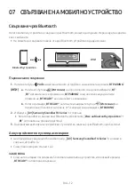 Предварительный просмотр 46 страницы Samsung HW-T420 Full Manual