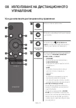 Предварительный просмотр 49 страницы Samsung HW-T420 Full Manual