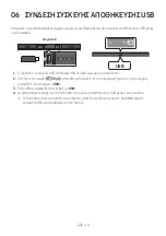 Предварительный просмотр 224 страницы Samsung HW-T420 Full Manual