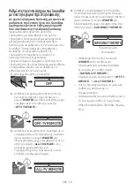 Предварительный просмотр 232 страницы Samsung HW-T420 Full Manual