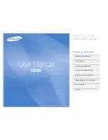 Samsung HZ30W Manual Del Usuario предпросмотр