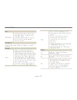 Предварительный просмотр 102 страницы Samsung HZ30W User Manual