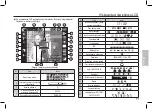 Предварительный просмотр 88 страницы Samsung I80 Quick Start Manual