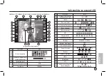 Предварительный просмотр 168 страницы Samsung I80 Quick Start Manual