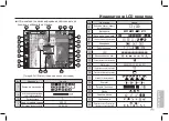 Предварительный просмотр 188 страницы Samsung I80 Quick Start Manual