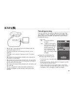 Предварительный просмотр 61 страницы Samsung i85 User Manual