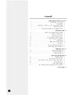 Preview for 3 page of Samsung IAQT18P0GBDUMG ‫دليل االستخدام