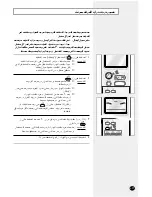 Preview for 12 page of Samsung IAQT18P0GBDUMG ‫دليل االستخدام