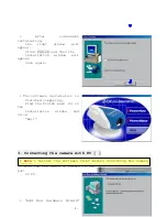 Предварительный просмотр 5 страницы Samsung IEYE PRO Installation Manual