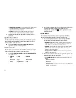 Preview for 96 page of Samsung Intensity SCH-u450 (Spanish) Manual Del Usuario