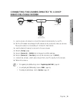 Предварительный просмотр 51 страницы Samsung iPolis SNB-7002 User Manual