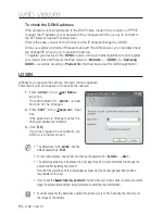 Предварительный просмотр 64 страницы Samsung iPolis SNB-7002 User Manual