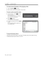 Предварительный просмотр 74 страницы Samsung iPolis SNB-7002 User Manual