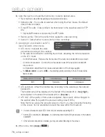 Предварительный просмотр 76 страницы Samsung iPolis SNB-7002 User Manual