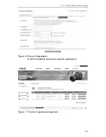 Preview for 67 page of Samsung IPOLIS SNC-570 User Manual