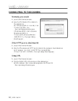 Предварительный просмотр 52 страницы Samsung iPolis SND-3082 User Manual