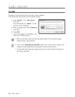 Предварительный просмотр 54 страницы Samsung iPolis SND-3082 User Manual