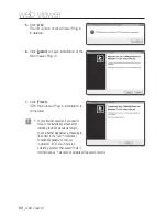 Предварительный просмотр 60 страницы Samsung iPolis SND-3082 User Manual