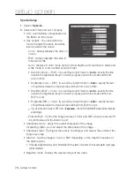 Предварительный просмотр 74 страницы Samsung iPolis SND-3082 User Manual