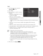 Предварительный просмотр 77 страницы Samsung iPolis SND-3082 User Manual