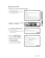 Предварительный просмотр 79 страницы Samsung iPolis SND-3082 User Manual